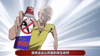 吃瓜娱乐群众2号